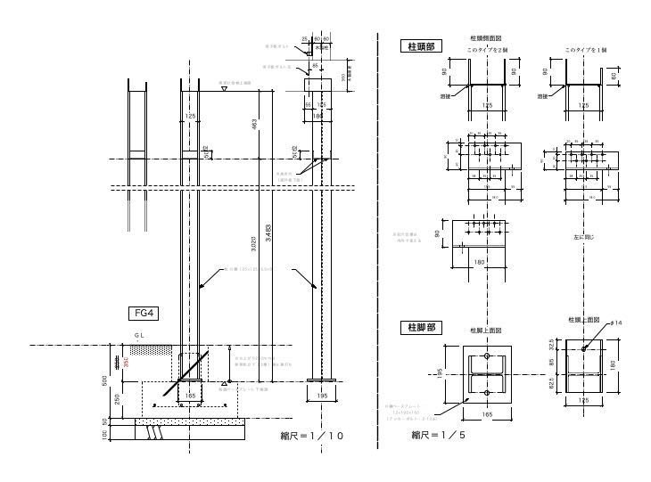 鋼製柱・設計図